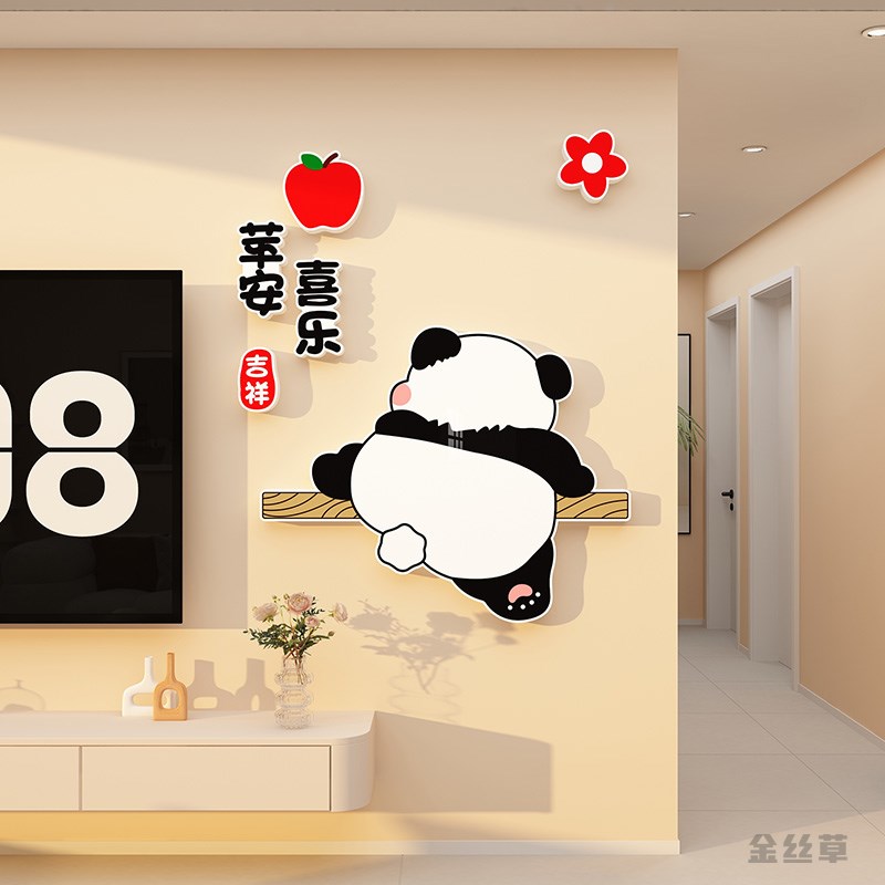 客厅餐厅卧室装饰温馨房间布置3d立体玄关走廊电视背景墙面贴画