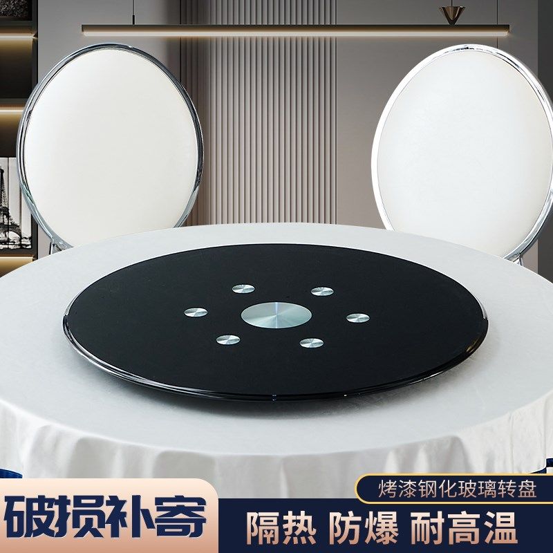 玻璃转盘钢化家用饭桌实金色白色黑色大圆形酒店台面圆桌底座餐桌
