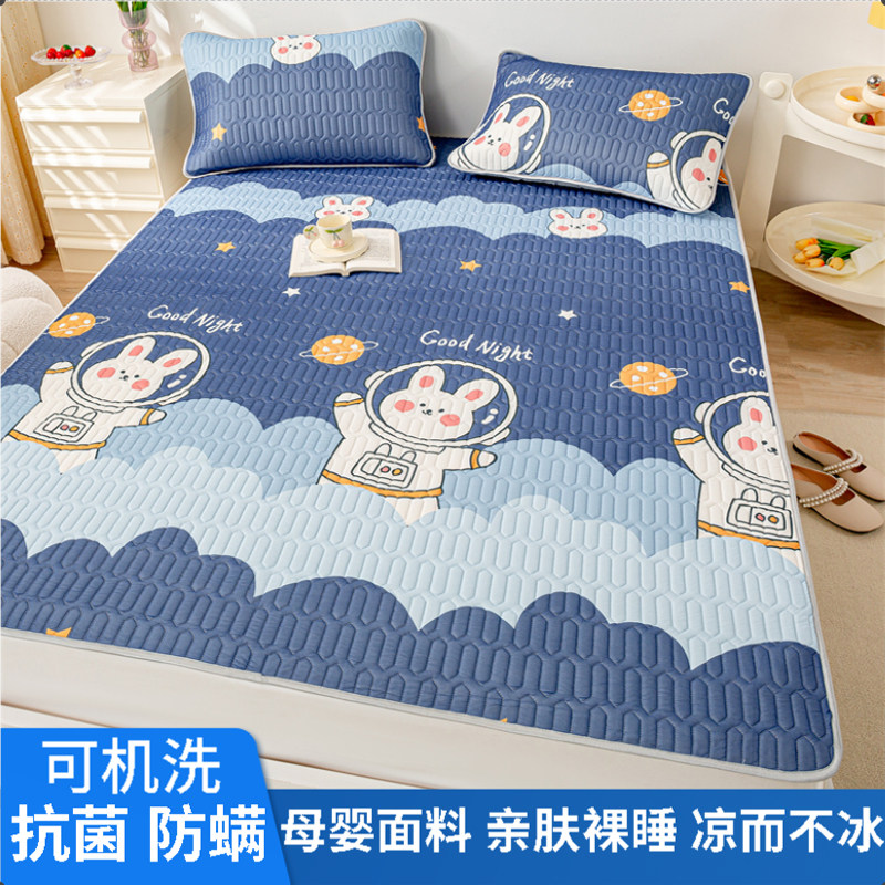 泰国乳胶凉席三件套凉感冰丝凉席可机洗学生宿舍单双人空调席夏季