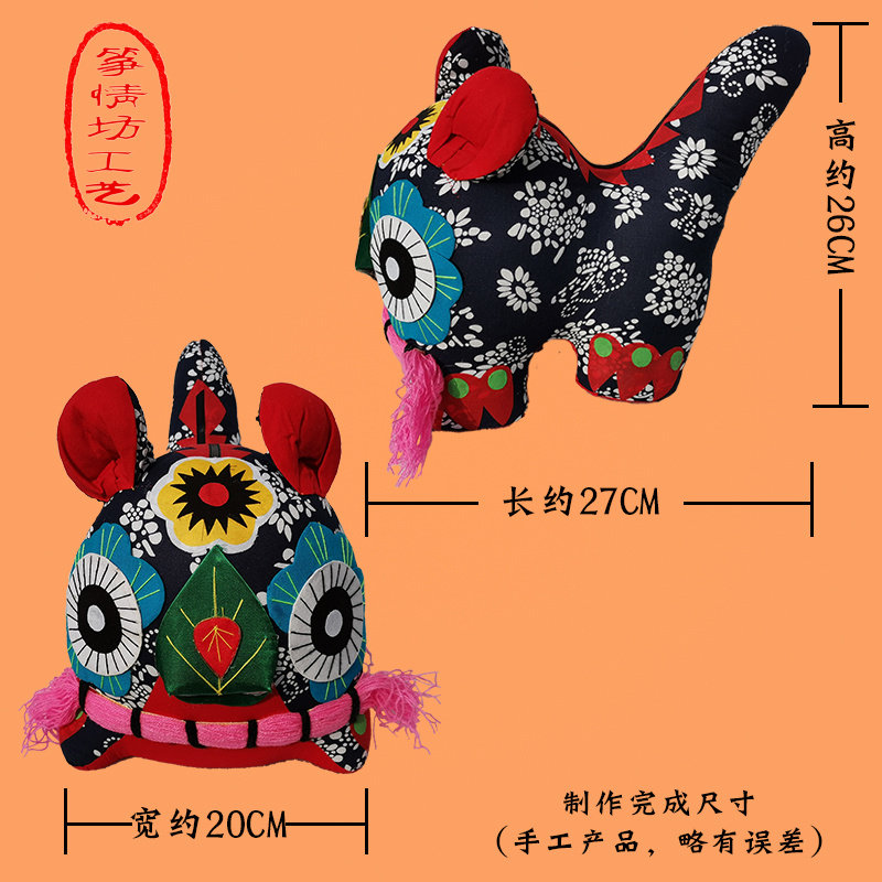 大号布老虎DIY制作材料包民俗布艺玩偶半成品学校手工课堂作业