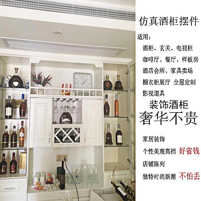 欧式仿真酒柜酒吧装饰品餐厅网咖样板间酒瓶摆件XO洋酒空瓶工艺品