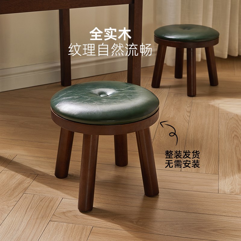 家逸实木换鞋凳洗菜小家用小板凳穿鞋凳沙发凳垫脚凳软包矮凳