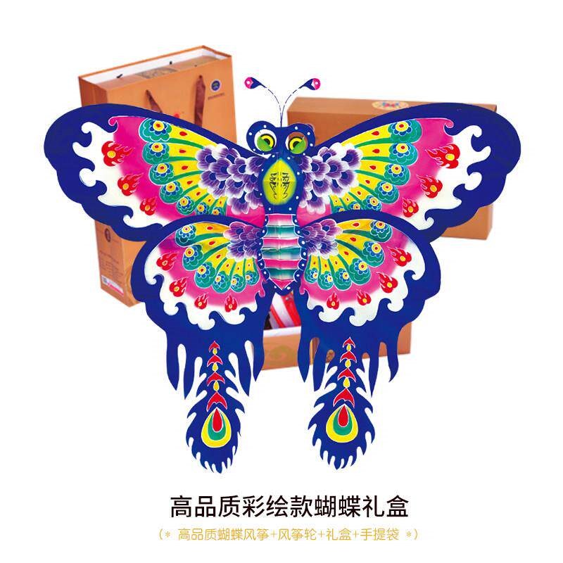 传统竹子潍坊风筝纯手工非遗蝴蝶风筝礼盒软翅类微风起飞风筝礼盒