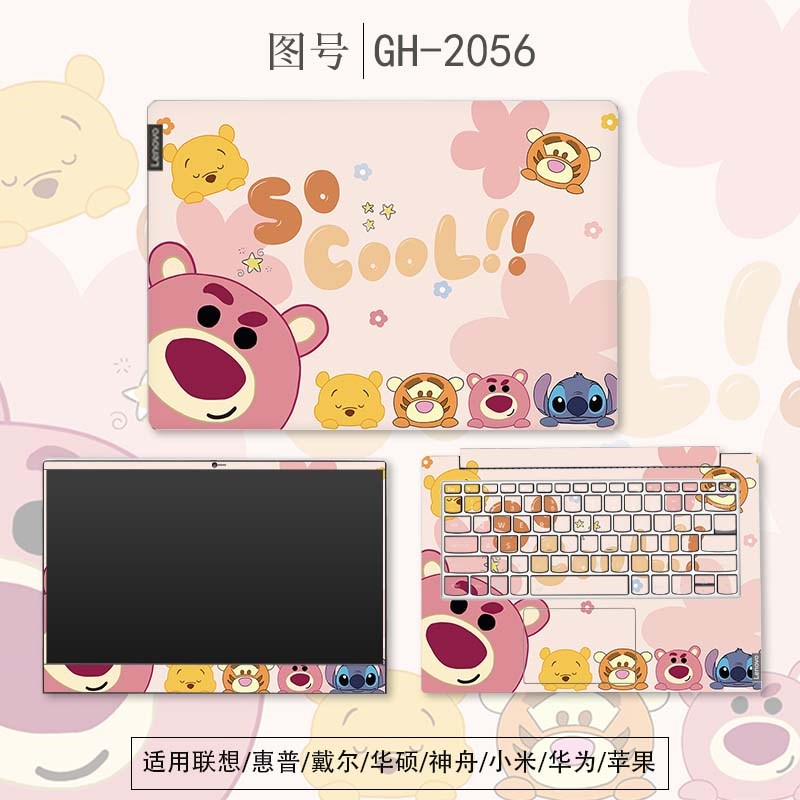 HUWI笔记本保护贴膜适用七彩虹隐星G15电脑P15将星X15外壳P1贴纸