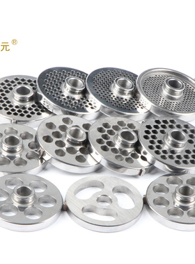 正元台式绞肉机RY12型搅拌碎肉机电动全自动配件不锈钢孔板篦子网