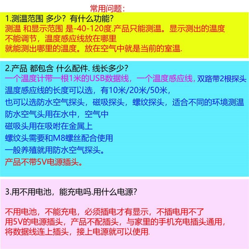 温度计表测温仪大棚养殖家用孵化爬虫 室内外 50米加长测温线U36