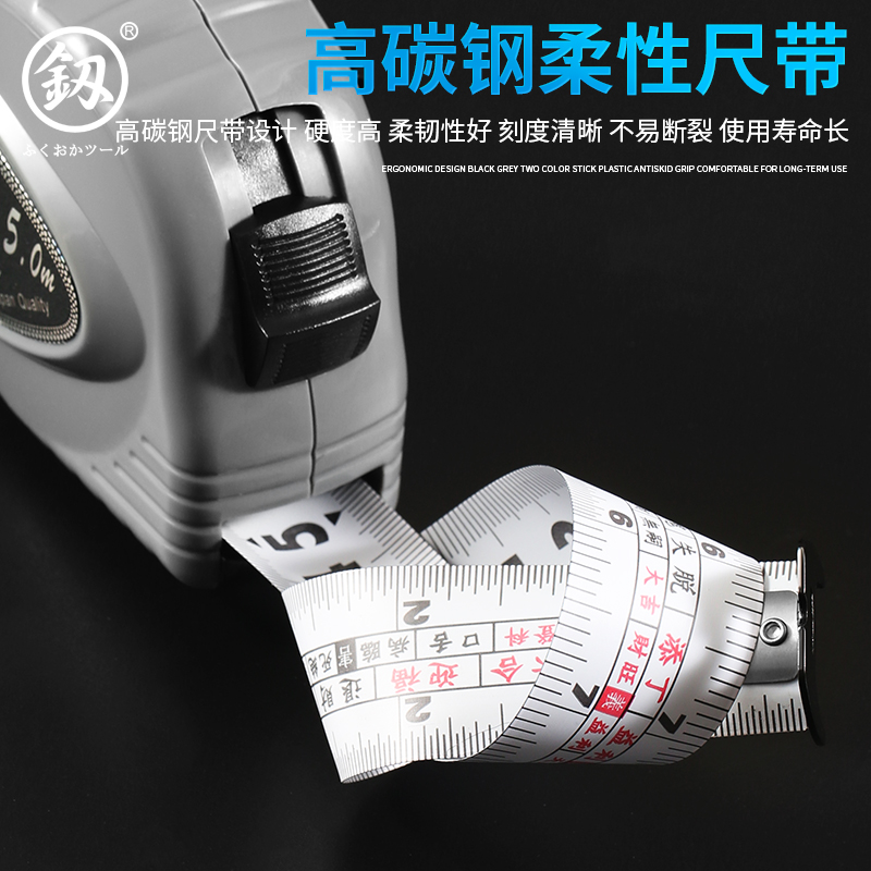 福冈钢卷尺精密刻度加宽加硬5米10米自动收缩室内测量面鲁班尺