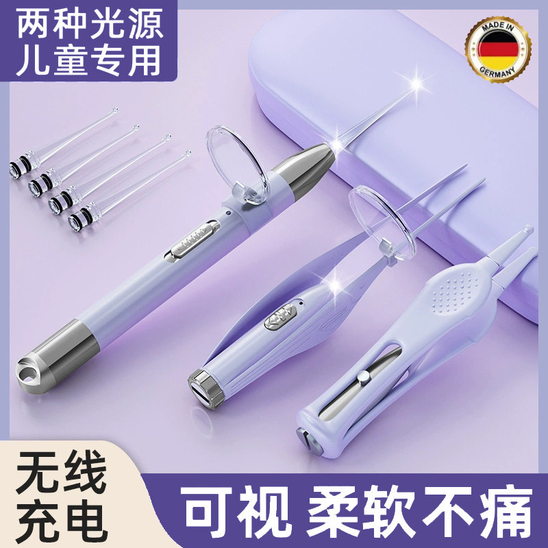 德国儿童家用挖耳勺可视发光带灯宝宝专用工具夹掏耳朵扣耳屎镊子