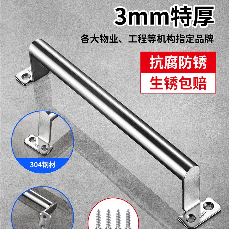 304不锈钢门把手木门拉手防盗门外露门把手成套工具箱设备