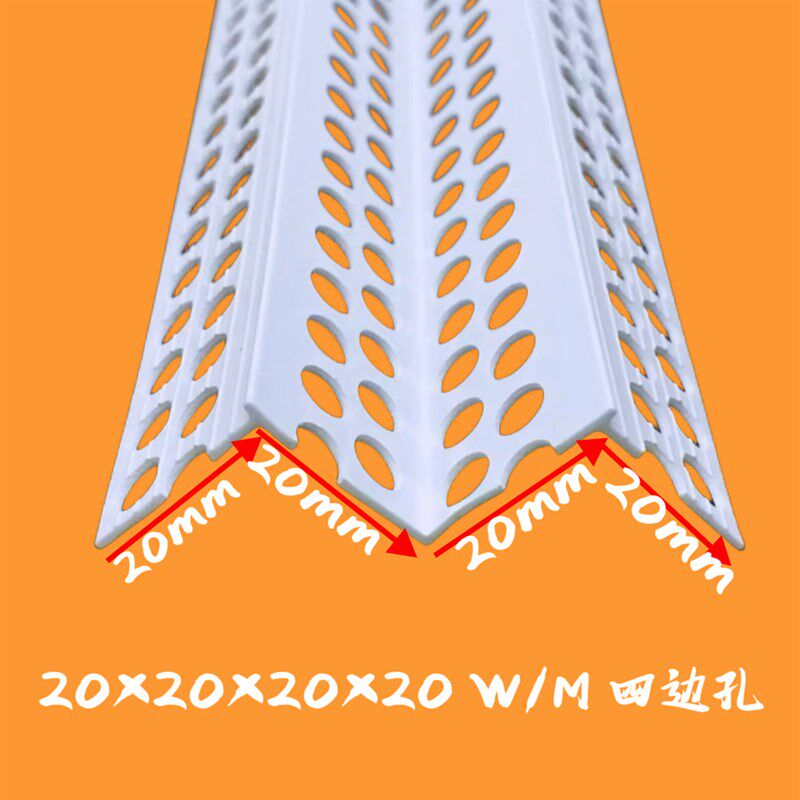 W型双眼皮M型石膏板收边条