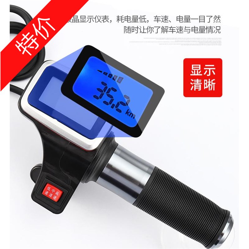 哈雷电动车配件60V带喇叭转吧把手把套电动油门转把带喇叭带档位