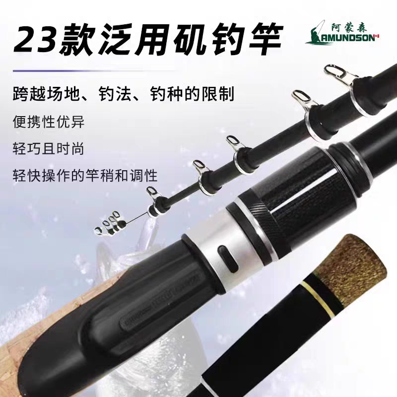 阿蒙森23款搏鱼大师超轻超硬斜导环龙凤尾滑漂多用泛用矶竿矶钓竿