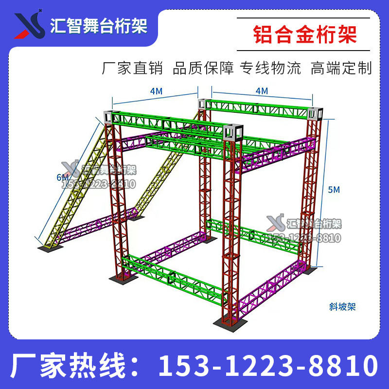 铝合金桁架舞台truss篷房吊顶灯光架大铝板铝架斯巴达桁架0黑色