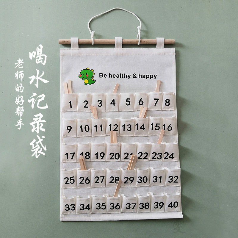 幼儿园喝水记录袋药袋喝水次数展示袋准确记录喝水杯数帆布可水洗