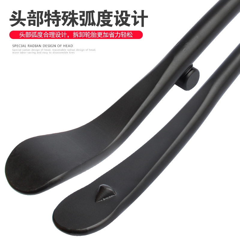 补胎撬棍 拓力士汽车真空轮胎 拆卸工具撬杆杠翘板撬胎板扒胎