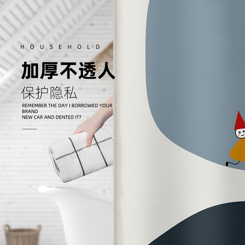 卡通浴帘防水防霉加厚卫生间挂帘布洗澡隔断帘磁吸浴帘垂坠免打孔