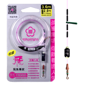 樱 全套渔具 飞罗非主线组绑好成品线组竞技鱼线套装