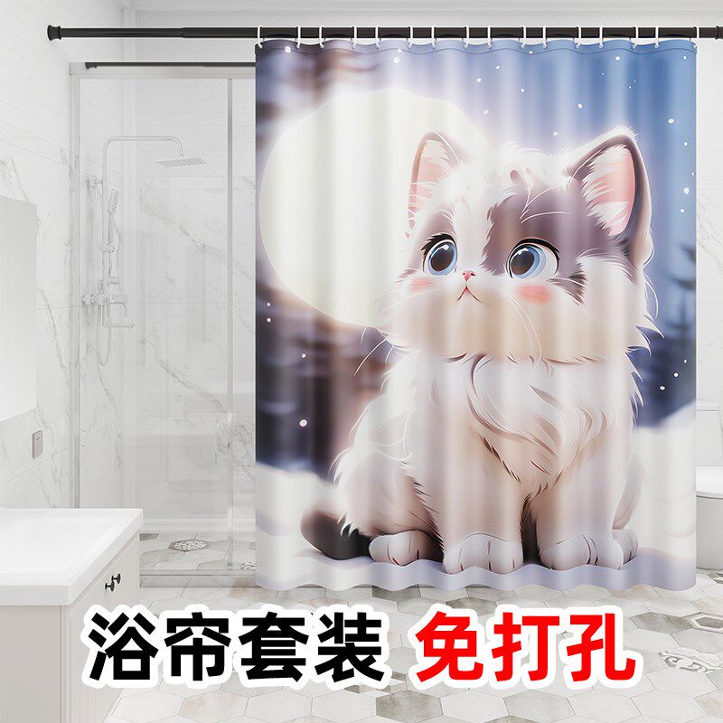 可爱猫猫浴帘防水防霉套装免打孔防水布隔断帘浴室隔水2024年新款