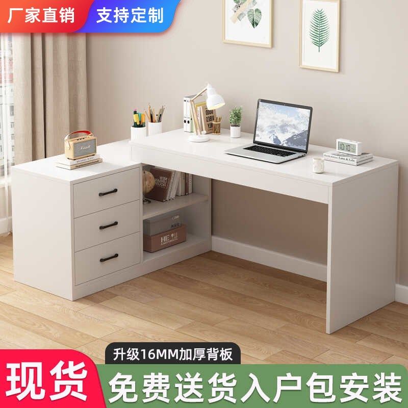 电脑桌双人书桌书架一体桌家用办公桌转角写字桌小户型卧室梳妆台