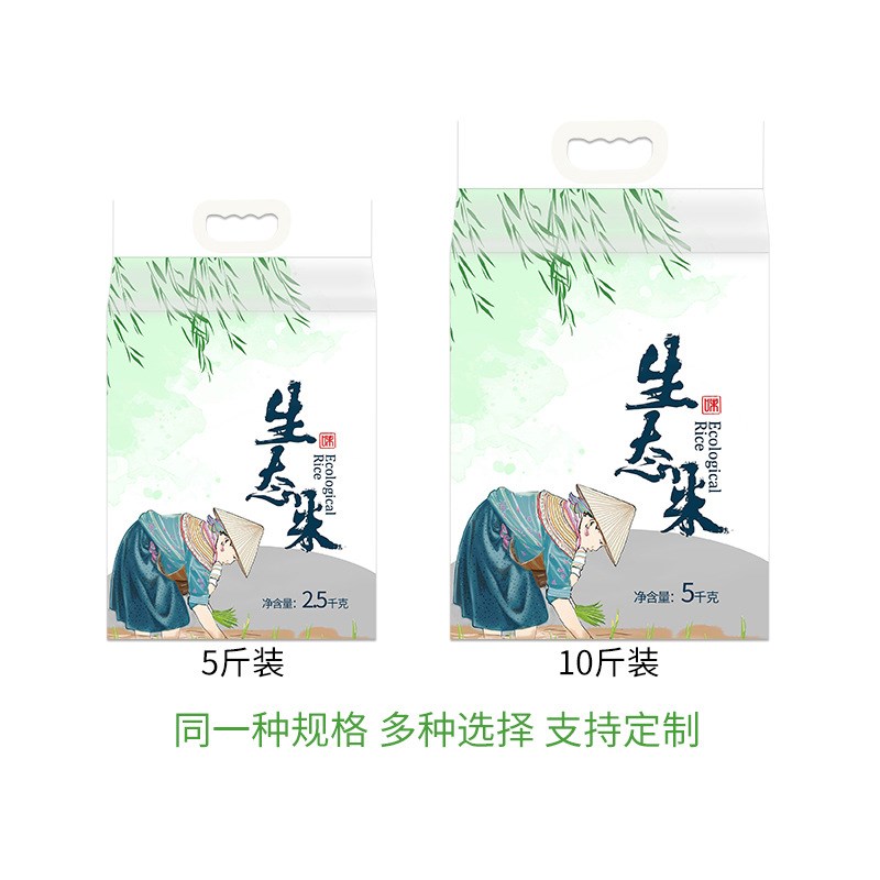通用大米包装袋5斤米砖袋10斤手提塑料真空袋编织四边封米砖外袋