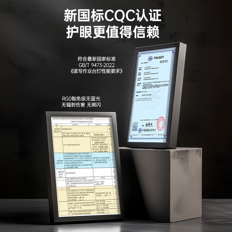 拾光纪学习护眼台灯TR1 功能性护眼光谱 RG0豁免级蓝光无频闪