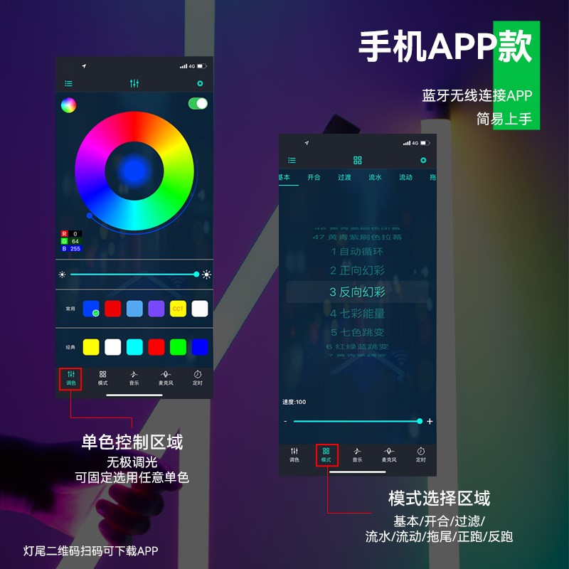 30度发光灯管直插式LED氛围灯管墙壁招牌婚庆酒吧展会工程定制