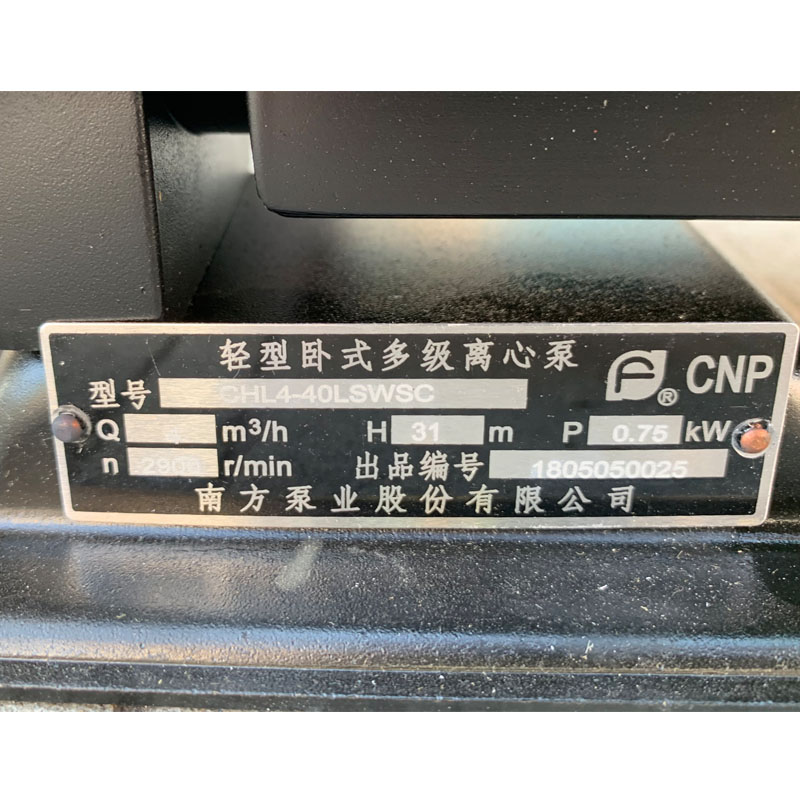 轻型卧式多级离心泵CHL8-30/-/2-/2-0水暖增压循环泵
