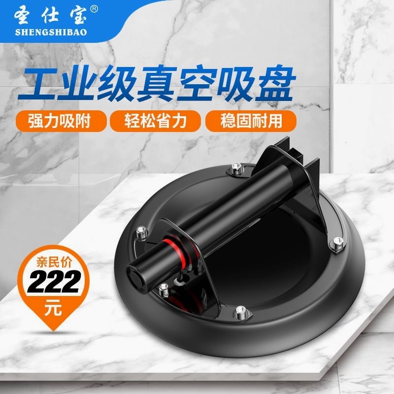 真空气泵贴地砖泵抽气大吸盘玻璃吸提器安装固定工具瓷砖
