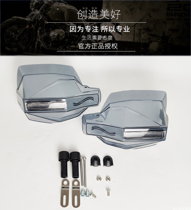 裂行125护手罩RX125把手罩FI手把挡风改装踏板车护手罩转向行车灯