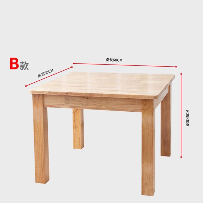 全实木边几角几简约小桌子小方桌家用经济小户型茶桌迷你边桌中式