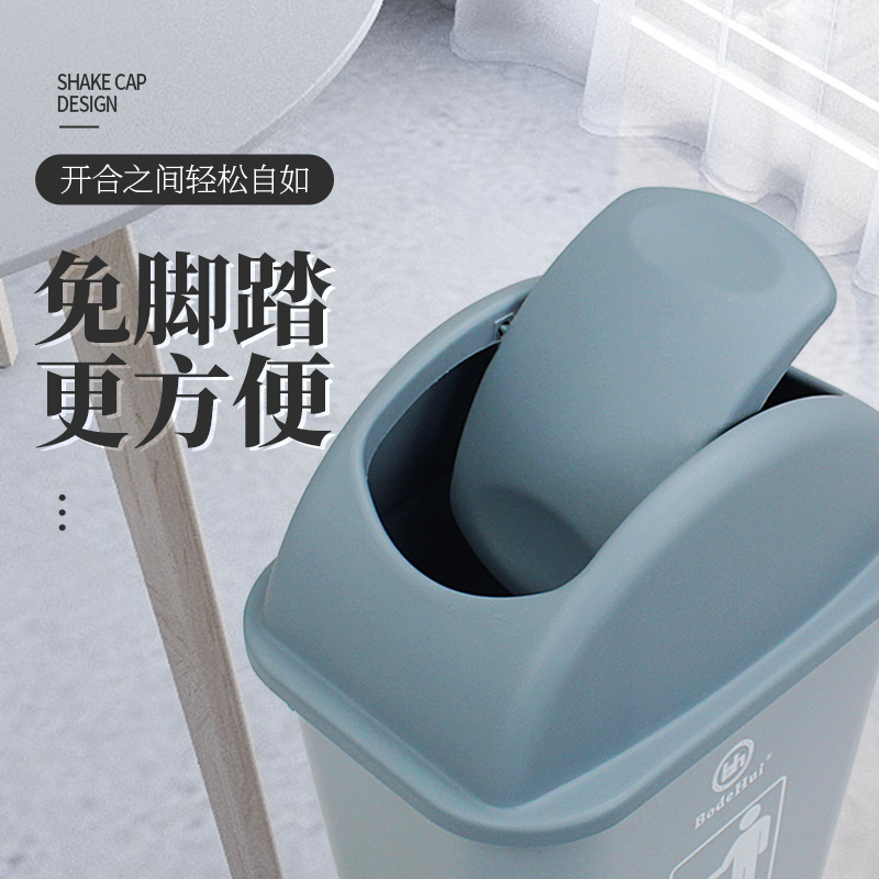 垃圾桶大号办公室无盖商用写字楼5L升长方形加厚塑料工业用筒30l