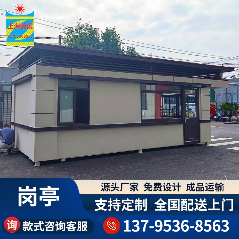 厂家定制真石漆保安岗亭别墅小区带厕所岗亭门卫值班室治安岗亭