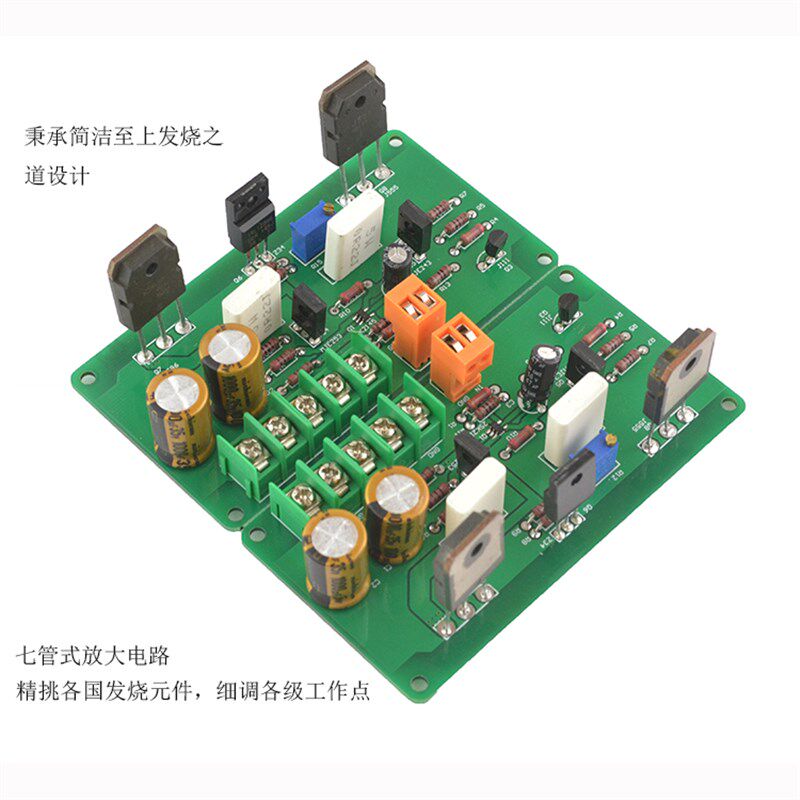 允迪A30家用HI-FI发烧甲类小型大功率后级场效应功放成品板超