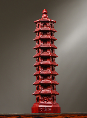 红花梨九层文昌塔摆件实木雕刻9层文昌塔 家居玄关装饰红木工艺品