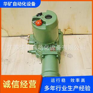 供应阀门电动执行器4-20mA控制方式QB90-1(380/660V)电动装置