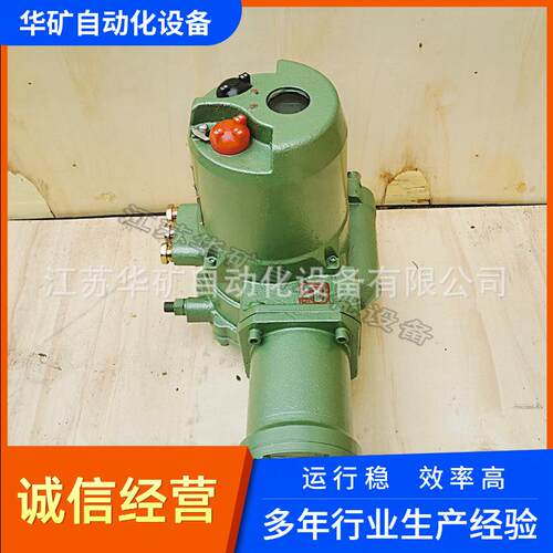 供应阀门电动执行器4-20mA控制方式QB90-1(380/660V)电动装置