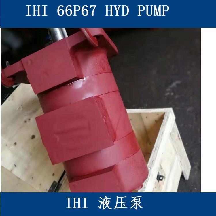 66P67液压泵石川岛船舶克令吊油泵marine crane pump