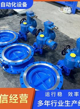 现货瓦斯管道专用蝶阀煤安防爆型MAD941X-10Q-DN80小口径蝶阀