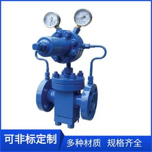yk43f高压气体减压阀DN65高压空气减压阀DN40高压带表煤气减压阀