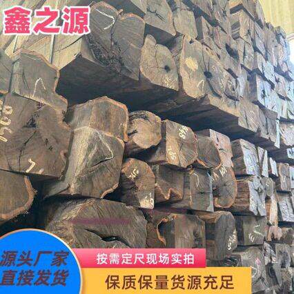 厂家直销 非洲进口乌木 紫光檀原木板材 规格料 各种乐器规格加工