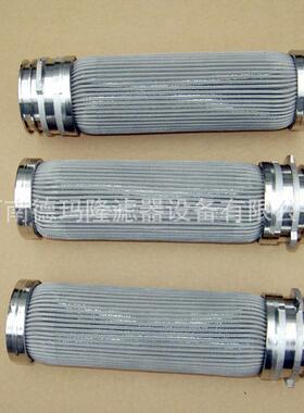 供应不锈钢16L熔体滤芯 VB1BM0001120-1 厂家供应
