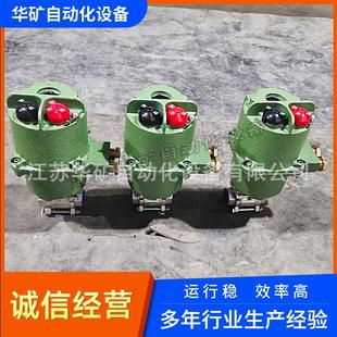 DN20内螺纹球阀厂家 100 供应矿用隔爆型电动一体式 球阀MKGQ911F