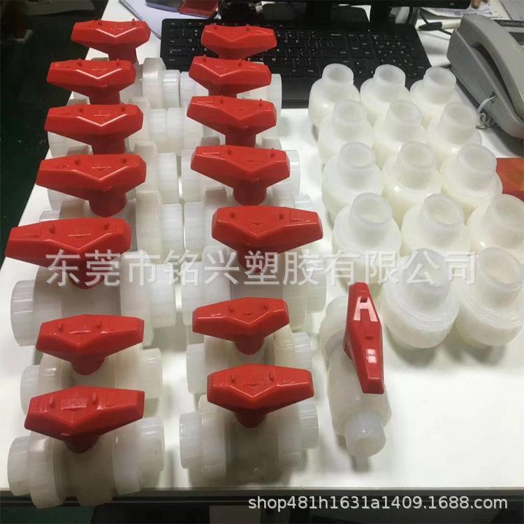 PVDF承插球阀塑料阀门 PVDF承插球阀 管件现货供应 三通直通