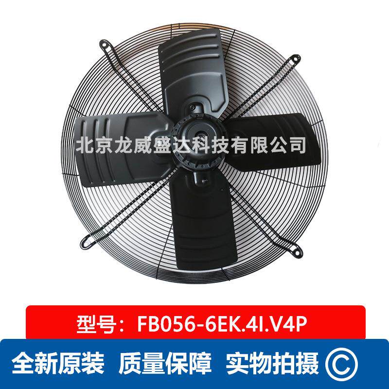 ZIEHL-ABEGGFB056-6EK.4I.V4P 轴流风机 全新原装工业风扇