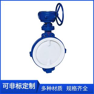 DN400 DN450 防腐耐酸碱衬四氟碟阀DN350手动衬氟蝶阀D341F46 16C