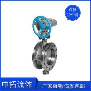 D343H 10P涡轮不锈钢法兰蝶阀DN200蜗轮304手动低压蝶阀DN150PN10