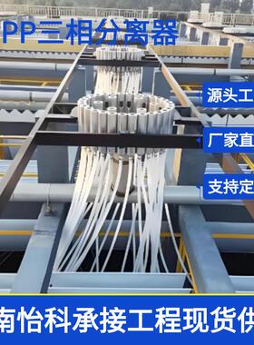 陕西uasb厌氧反应器 牧场畜禽养殖污水处理三相分离 IC厌氧塔