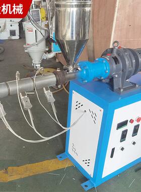 sj30/25塑料单螺杆挤出机 饮料吸管PC管标线实验型小型色标机