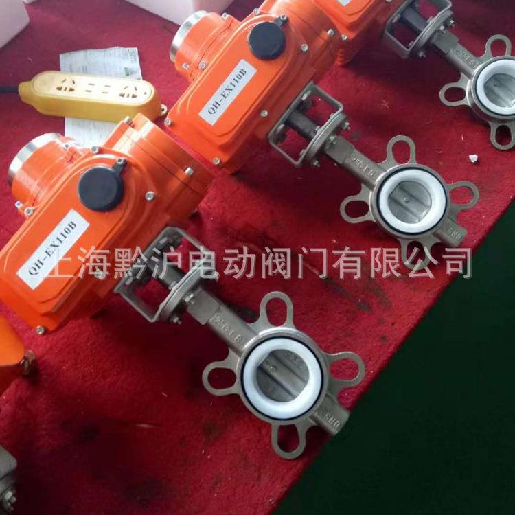 电动衬氟蝶阀 对夹 法兰 化工耐腐蚀耐酸碱钢衬四氟阀门DN100蝶阀