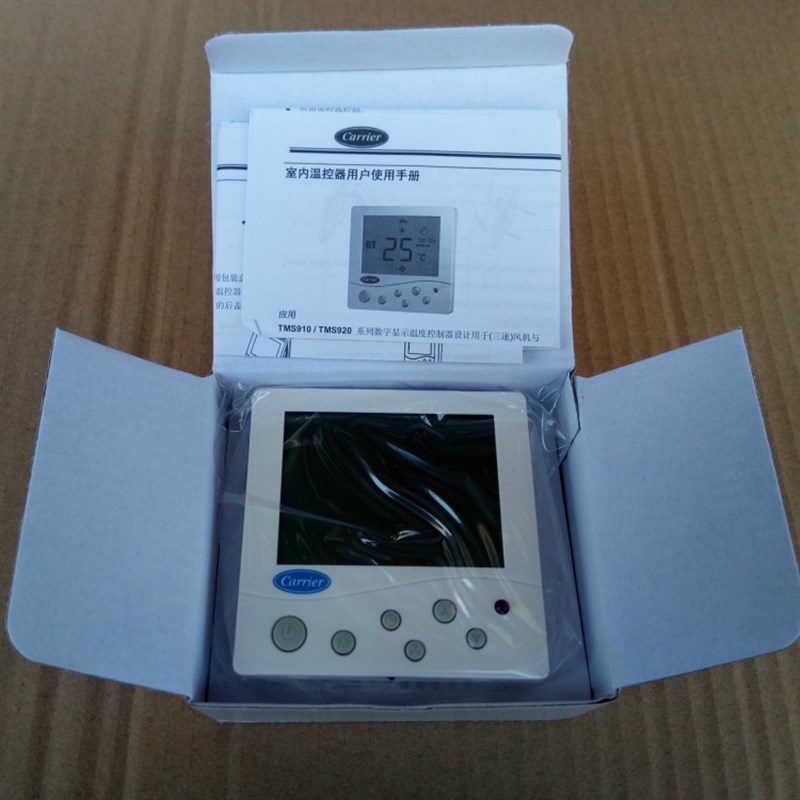 开利温控器tms910s 中央空调线控器风机盘管温控开关调速面板